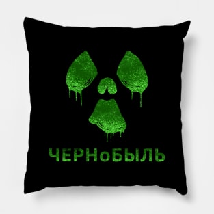 Chernobyl Glow Russian Pillow