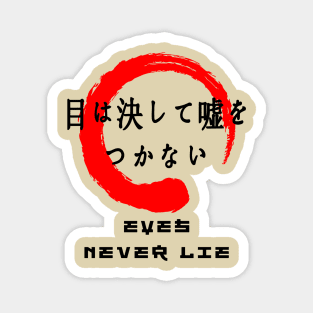 Eyes never lie saying Japanese kanji words character symbol 127 Magnet
