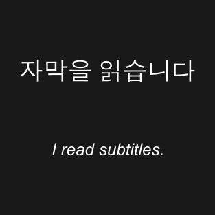 I read subtitles T-Shirt