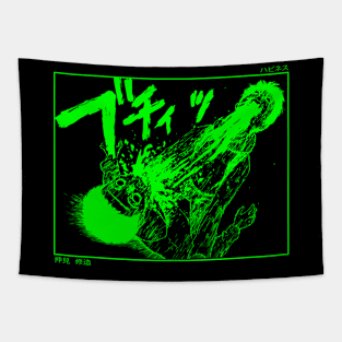 Vampire - Shūzō Tapestry