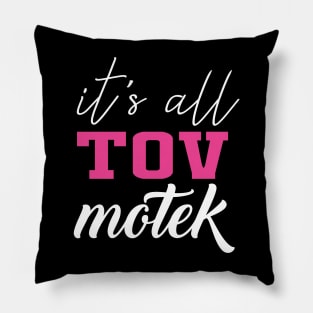 It's All Tov Motek Pillow