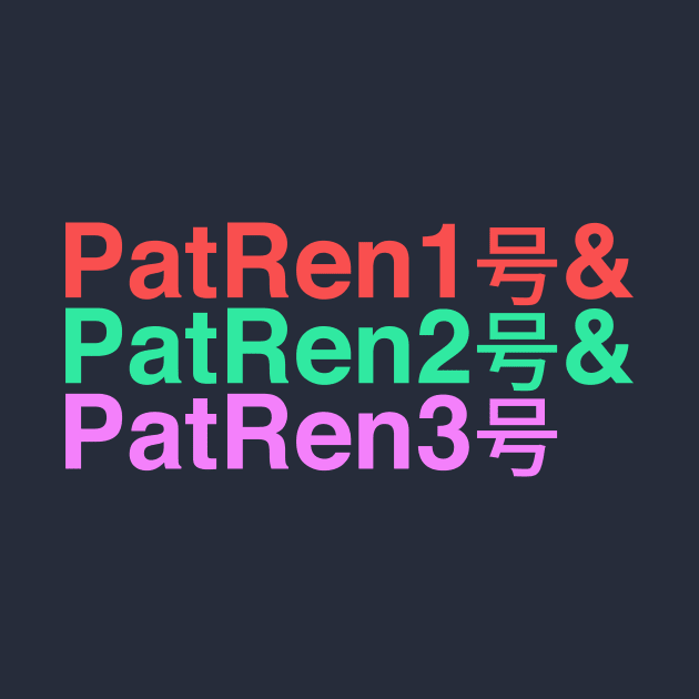 Patrangers by mapreduce