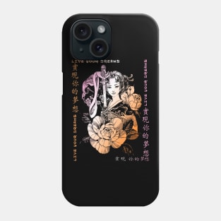 Vintage Ancient Japanese Geisha Samurai Kanji Symbol Character 372 Phone Case