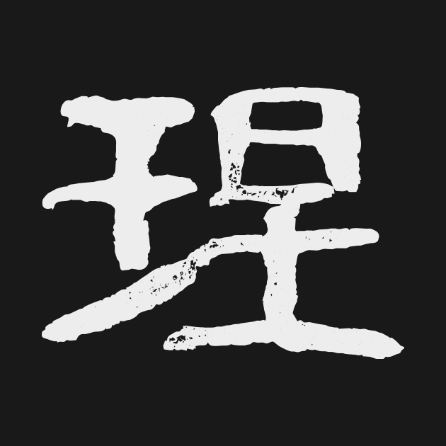 Logic (Japanese) Kanji INK Science & Maths by Nikokosmos