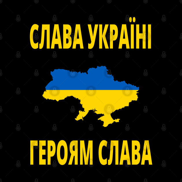 СЛАВА УКРАЇНІ ГЕРОЯМ СЛАВА SLAVA UKRAINI GLORY TO UKRAINE GLORY TO HEROES by ProgressiveMOB