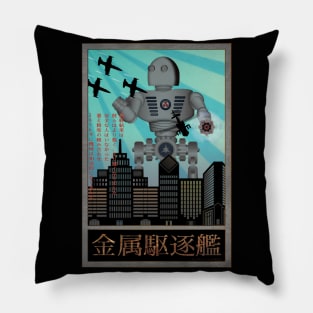 Giant Robot Under Attack Retro Pillow