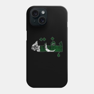 Saturday in Pakistani Language/Urdu Phone Case