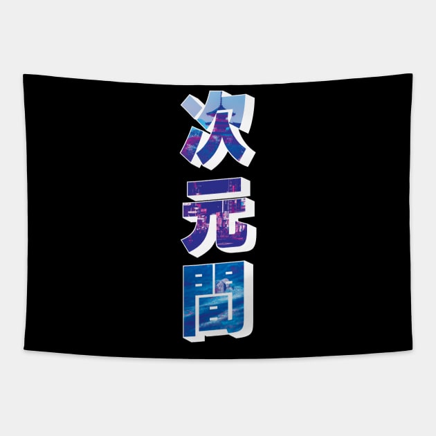 INTERDIMENSIONAL #5 JAPAN V2 Dark Colors Tapestry by EvoFORMA