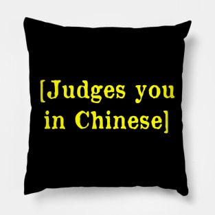 Judges you in Chinese Pillow