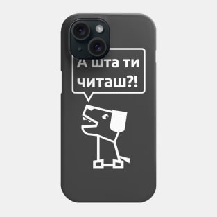 Sobakaisti t-shirt (black, cyrilic) Phone Case