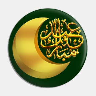 Eid al fitr event Pin