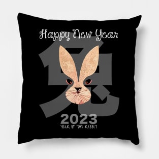 Chinese New Year: Year of the Rabbit 2023, No. 8, Gung Hay Fat Choy on a Dark Background Pillow