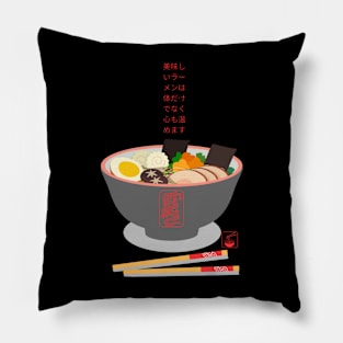 Ramen Japanese Quote Pillow