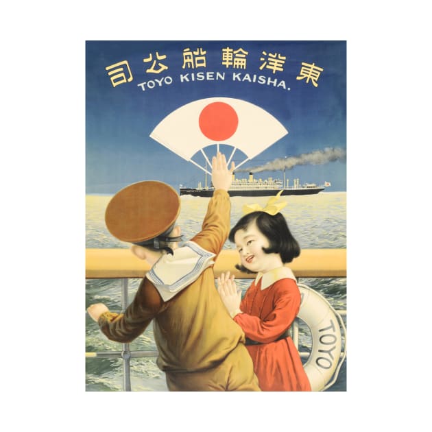 TOYO KISEN KAISHA Oriental Steamships Children Waving Goodbye Poster Advert circa 1921 by vintageposters