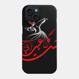 Arabic calligraphy, Not every closed eye is sleeping (Sophism) Phone Case