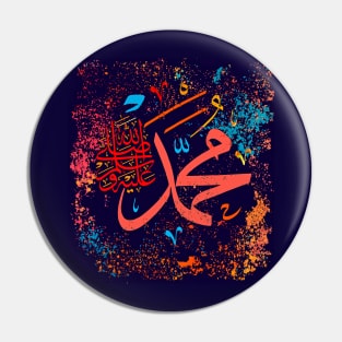 Islamic calligraphy Muhammad Pin