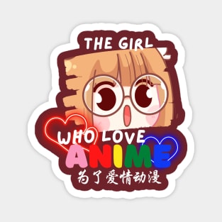 the girl that love anime Magnet