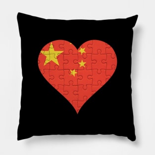 Chinese Jigsaw Puzzle Heart Design - Gift for Chinese With China Roots Pillow