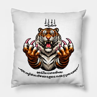 Thai Tattoo Parody "Sak Yant Tiger" Pillow