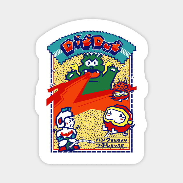 Dig Dug - Japanese Magnet by BigOrangeShirtShop