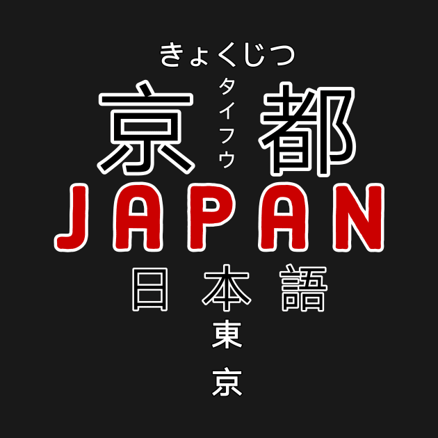 welcome to Japan by Kanjiworldwide