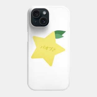 Kingdom Hearts Paopu Fruit (Japanese) Phone Case