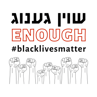 'Shoyn Genug' - Yiddish ENOUGH! Jews for Black Lives Matter T-Shirt