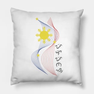 Philippine Flag Spiral / Baybayin word Pilipinas (Philippines) Pillow