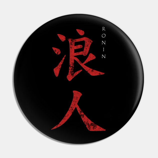 japanese symbol, kanji - ronin Pin by Masamune