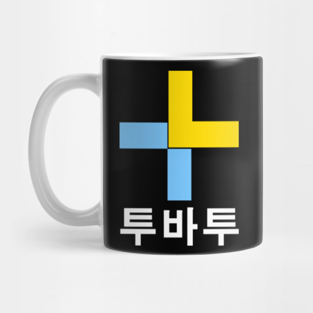 Kpop Txt Tomorrow X Together Logo Txt Logo Mug Teepublic