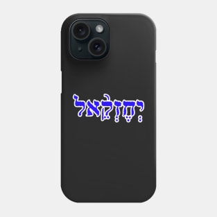 Ezekiel Biblical Name Yechezkel Hebrew Letters Personalized Gifts Phone Case