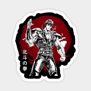 Kenshiro's Fury Fist Of The North Star's Explosive Power Magnet