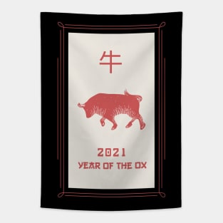 牛 - 2021 Year Of The Ox Tapestry