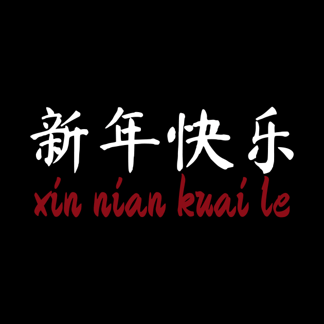 Xin Nian Kuai Le by ezral