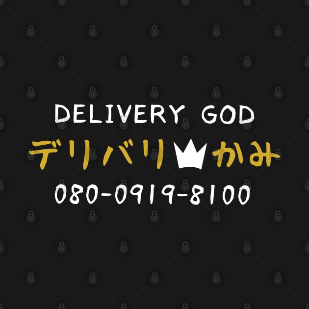 Call Delivery God by merch.x.wear