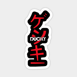 Ducky - Japan Magnet