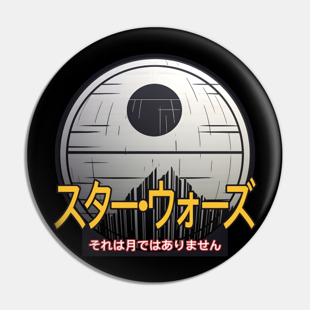 That Is No Moon - Space Station - スター・ウォーズ Pin by My Geeky Tees - T-Shirt Designs