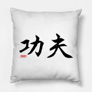 Kungfu Pillow