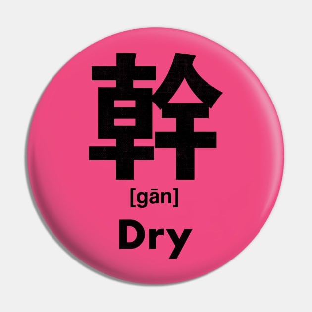 Dry Chinese Character (Radical 51) Pin by launchinese