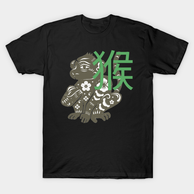 Discover Chinese Zodiac Monkey With Chinese Symbol - Chinese Zodiac Monkey - T-Shirt