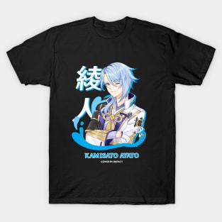 GENSHIN IMPACT KAMISATO AYATO NEGATIVE SPACE Kids T-Shirt for Sale by  Minami14R