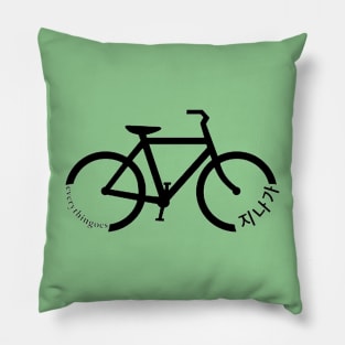 everythingoes bicycle RM of BTS (Kim Namjoon) Pillow