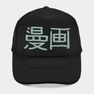 Manga Hat