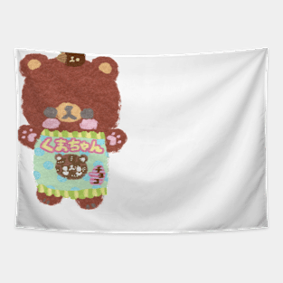 Kyanji-chan the Chocolate Candy Bear Tapestry