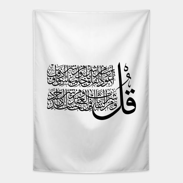 Tapestry in arabic new arrivals