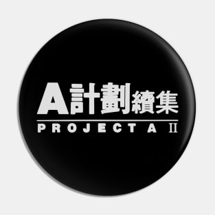 Project A II (Chinese) Pin