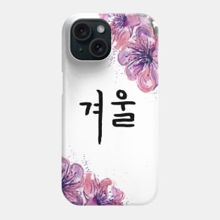Korean Winter Calligraphy and Blossoms Phone Case