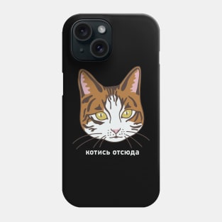 Russian Get Out Of Here Cat Pun Phone Case