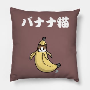 kawaii banana cute cat Pillow