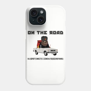 Gopnik bear in the car on the road with sunflower seeds (black text) Phone Case